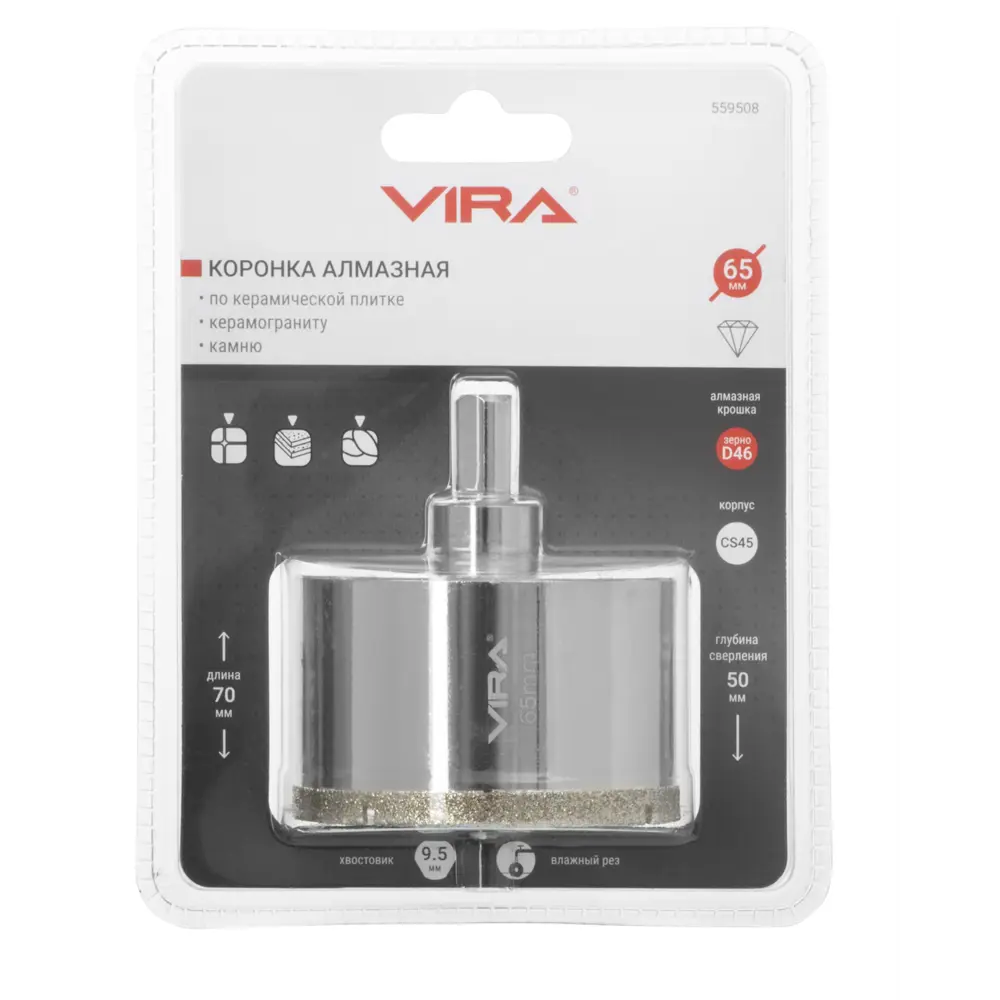 Алмазная коронка VIRA 65 мм для керамогранита и плитки 84721427 STLM-0054027 - Вид №2