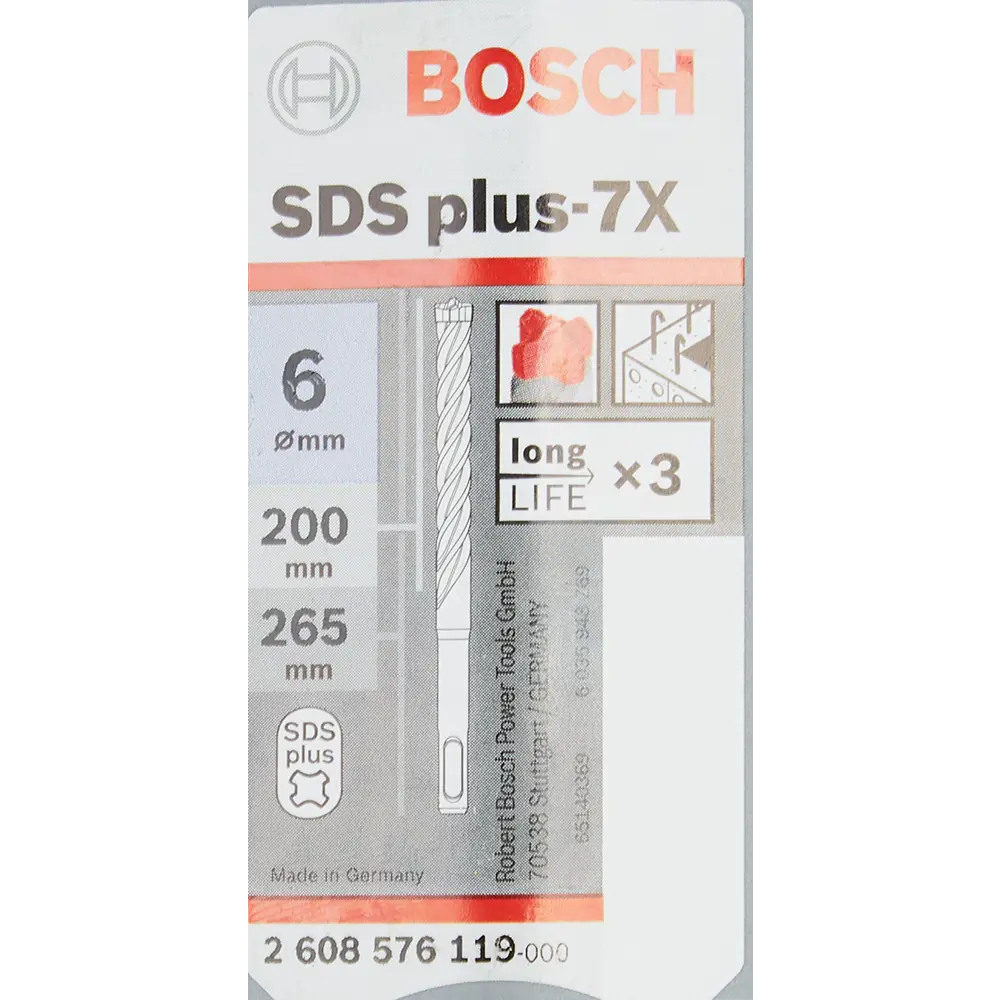 Бур по армированному бетону SDS-plus 7X Bosch 6x265 мм 82168784 STLM-2031186 BOSCH PROFESSIONAL  - Вид №3
