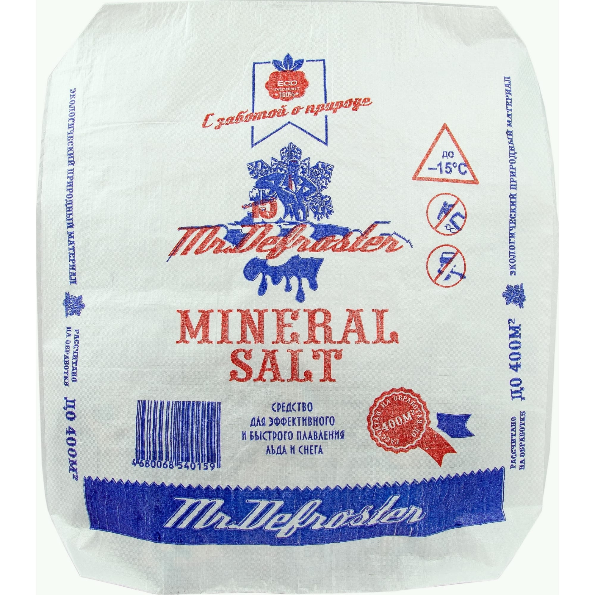 82442427 Средство для плавления льда Минеральная соль 25 кг Santreyd 