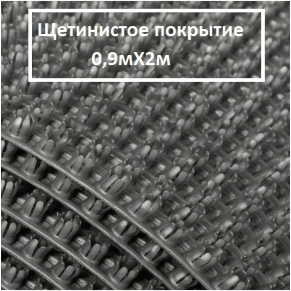 90650035 Коврик грязезащитный Голиаф 11-2 90x200 см цвет серый STLM-0323151