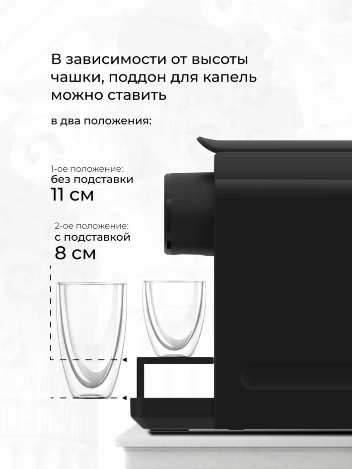 9290642 Кофемашина капсульная Stelvio NC100 STDN-0091580 - Вид №13