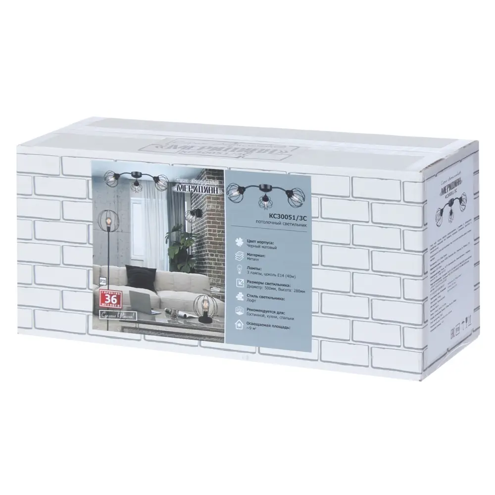 Люстра КС30051/3C 3хЕ14х40 Вт цвет чёрный КЛЮЧНИК STLM-2087401 - Вид №7