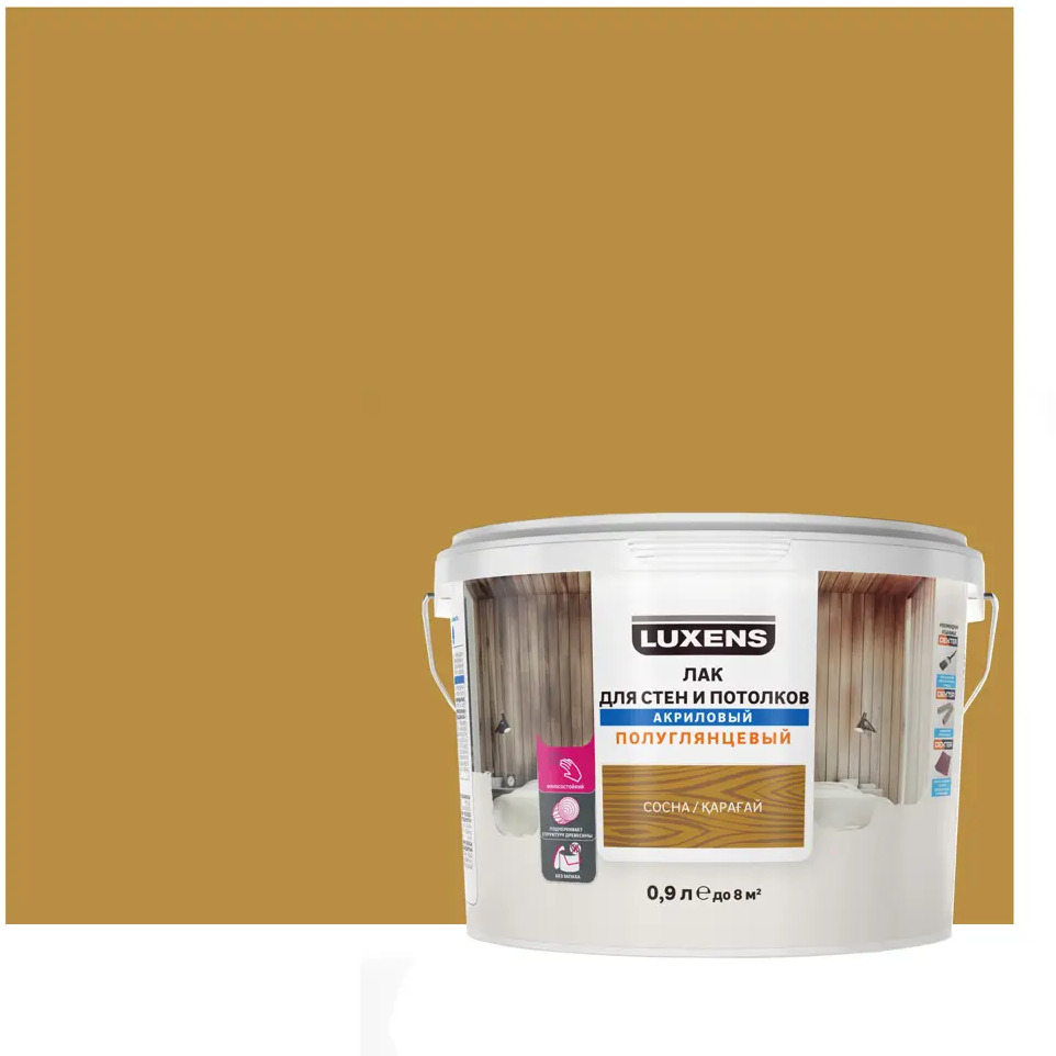 LUXENS Акриловый лак для стен и потолков цвет Сосна 2,5 л 82607773