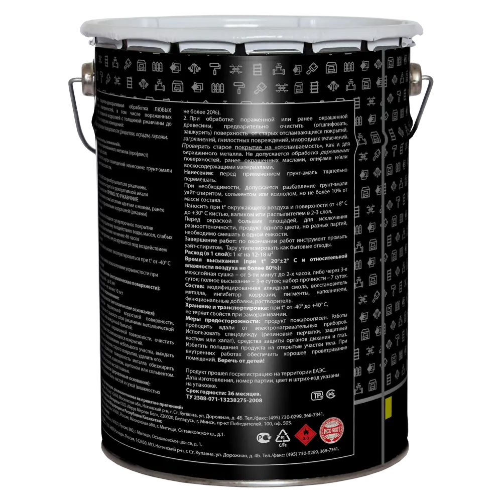 Грунт-эмаль 3 в 1 DALI - антикоррозийная защита металла 84584236 STLM-0052320 - Вид №3