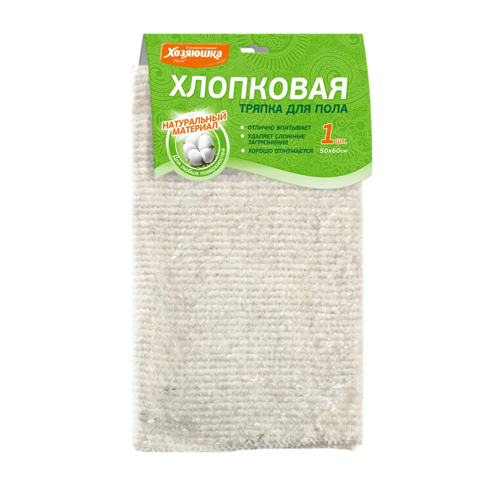 Тряпка для пола Хозяюшка Мила 50x60 см хлопок В ХОЗЯЙСТВЕ ХОРОША ХОЗЯЮШКА МИЛА STLM-2053476