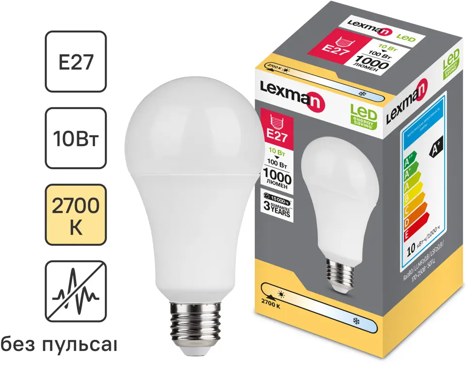 LEXMAN Светодиодная лампа E27 матовая груша 10Вт теплый свет 82991571