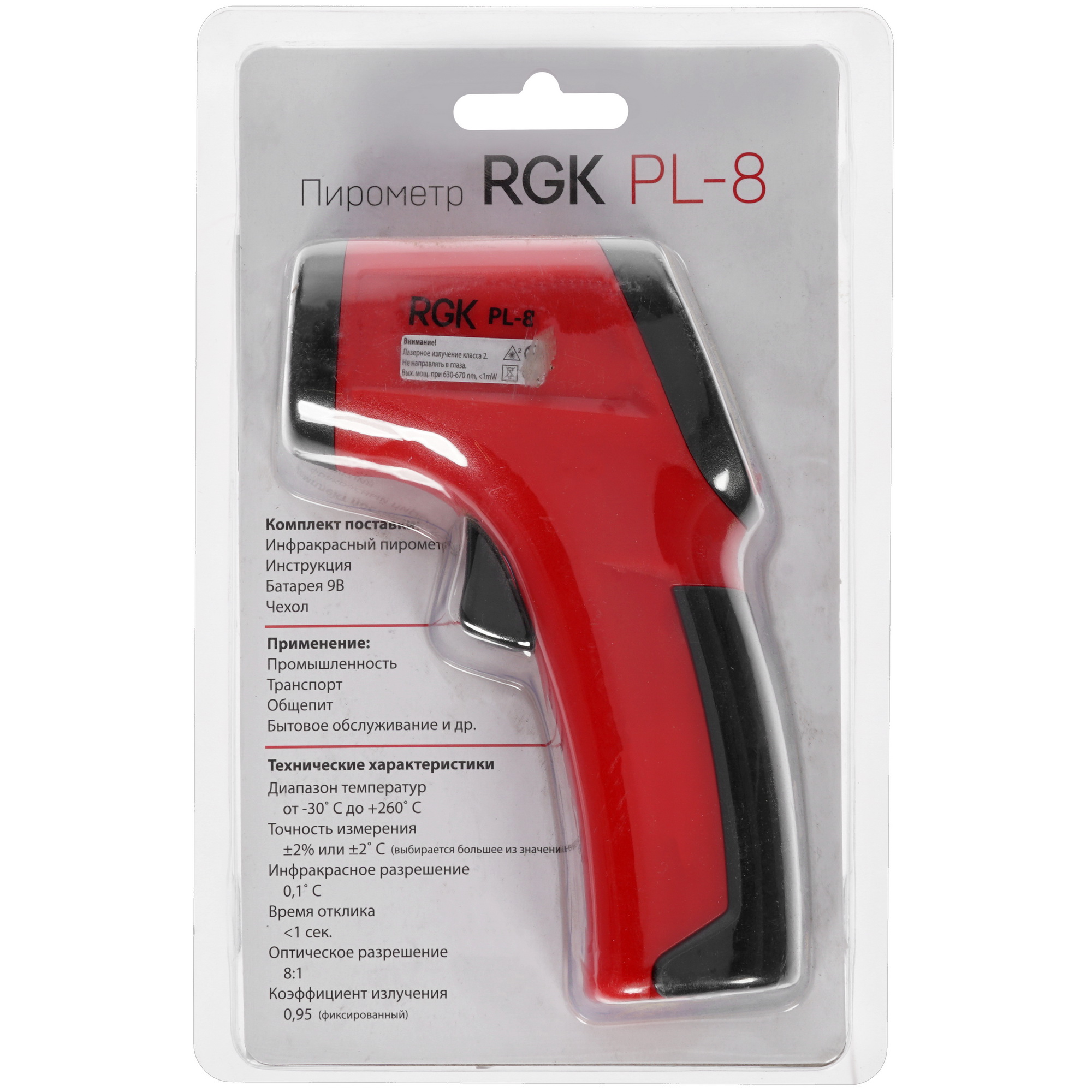 Пирометр RGK PL-8 1263710 STDN-0107051 - Вид №6