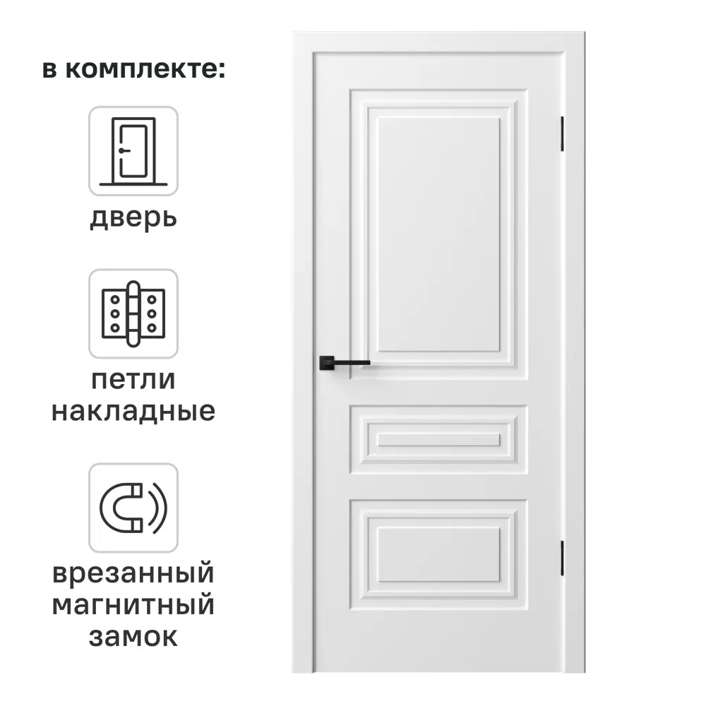 Дверь межкомнатная глухая Комфорт-3 70x200 см эмаль цвет белый с замком и петлями 89437653 STLM-2142543 RUMAX 