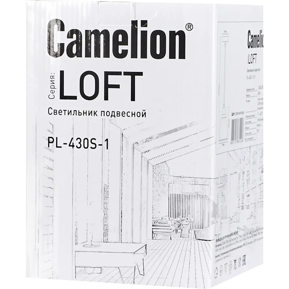 Светильник подвесной Camelion PL-430S-1, 1 лампа, 2 м², цвет состаренная медь STLM-2041141 - Вид №7