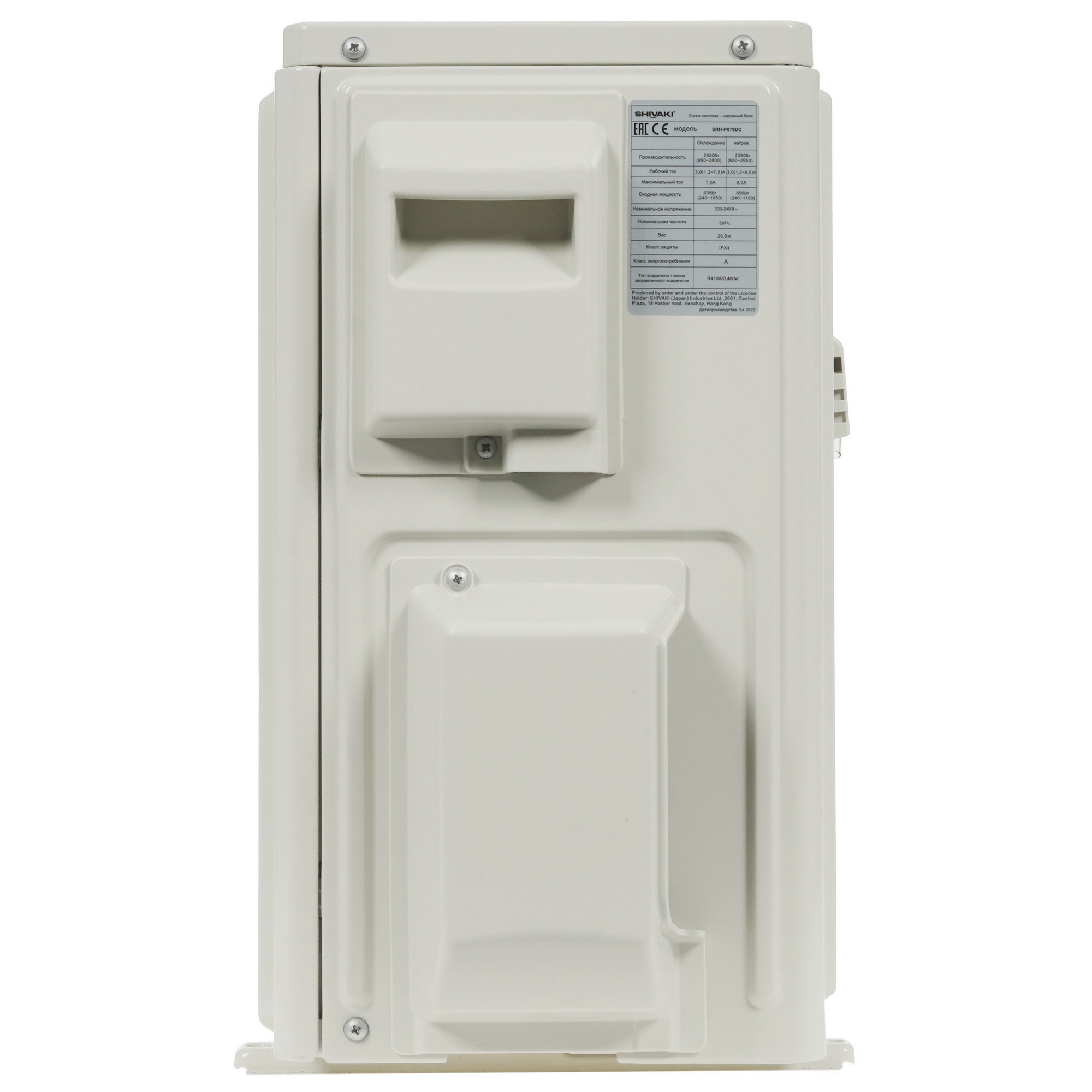 5049992 Кондиционер настенный сплит-система Shivaki SSH-P079DC/SRH-P079DC белый STDN-0047684 - Вид №7