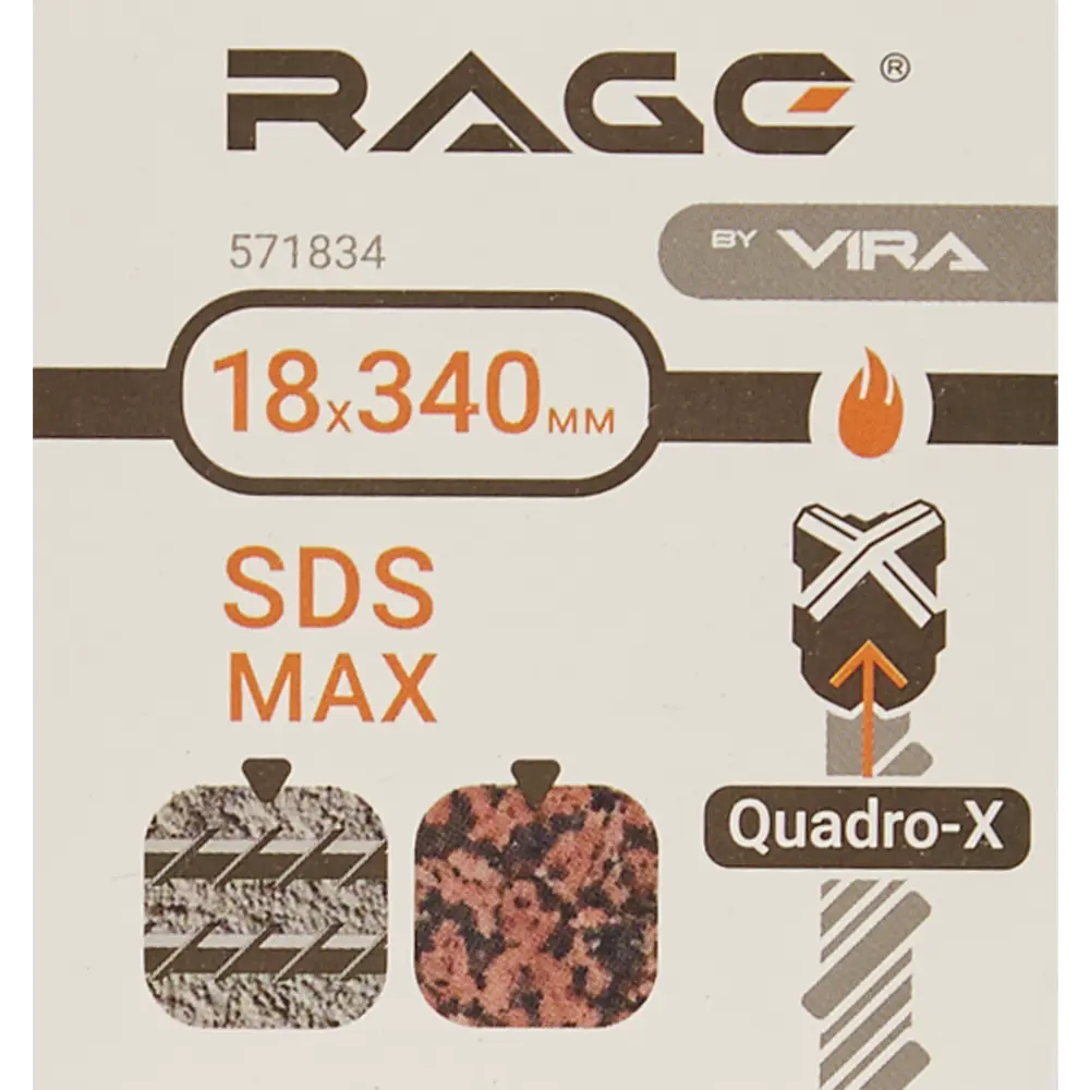 Бур RAGE SDS-max 18×340 мм для профессионального бетона 86338097 STLM-0067904 - Вид №3