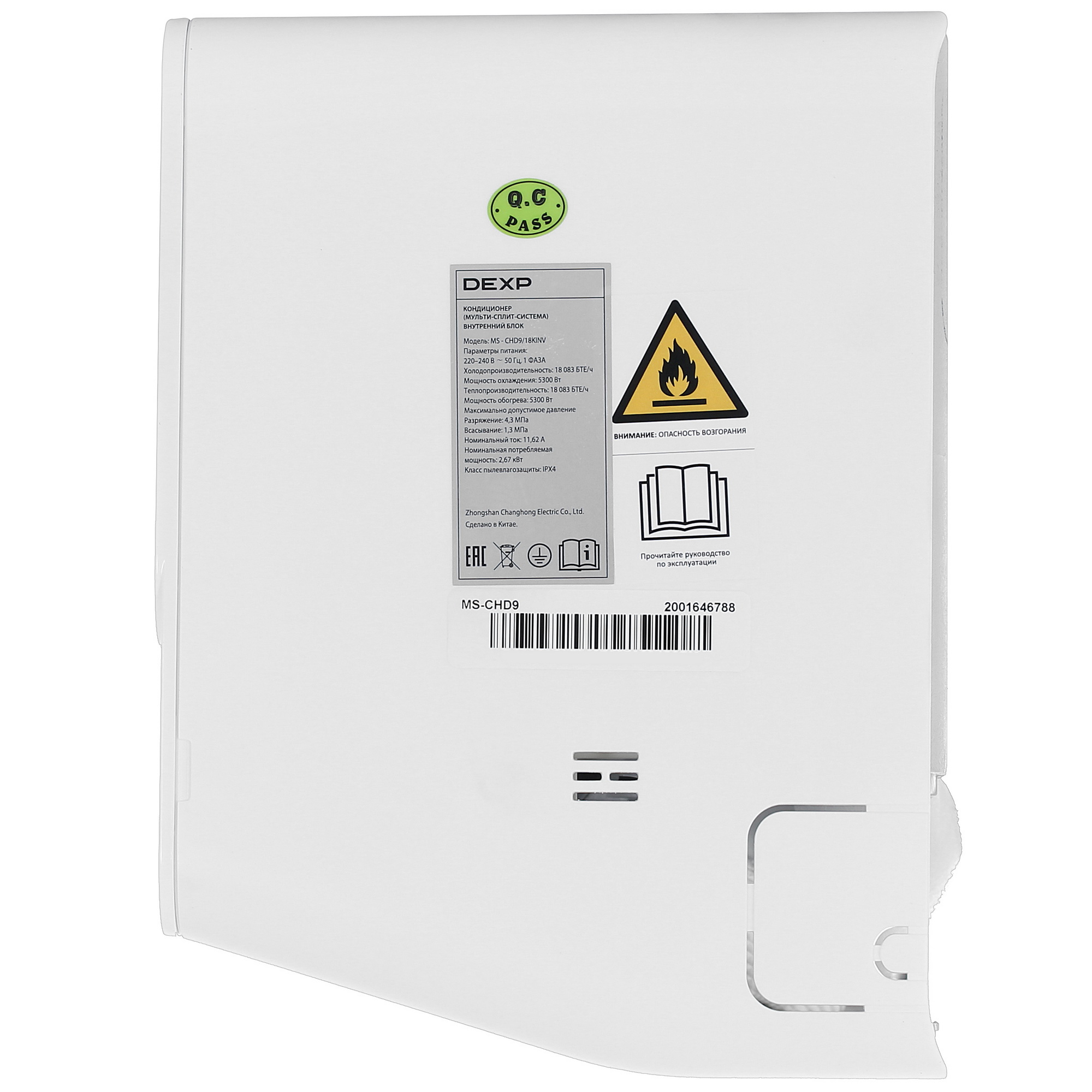 9195535 Кондиционер настенный мультисплит-система DEXP MS-CHD9/18KINV белый STDN-0023008 - Вид №2