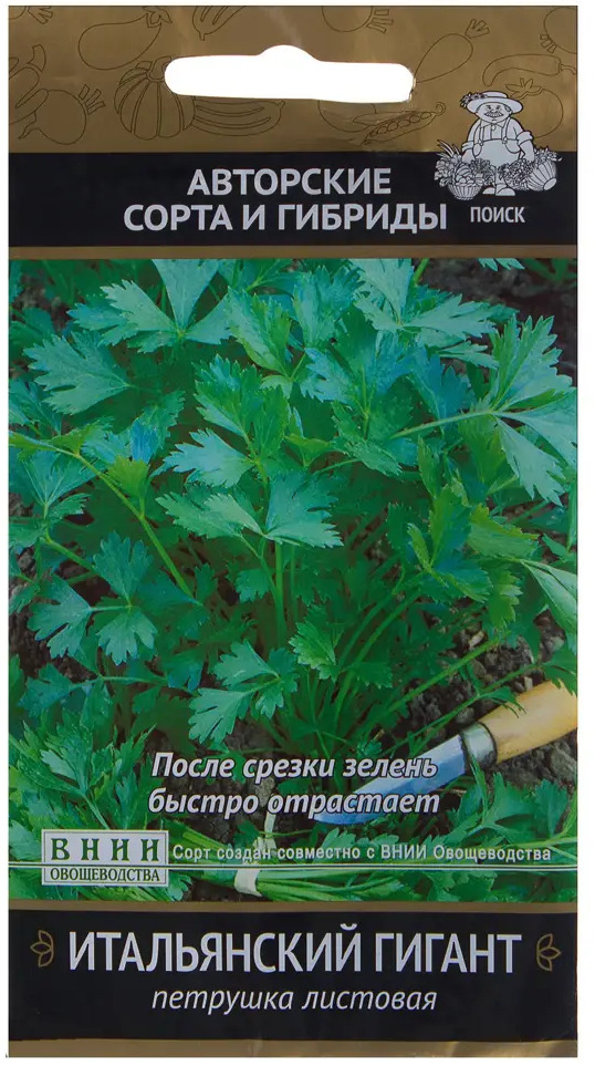 17235009 Семена Петрушка Итальянский гигант Авторские сорта Поиск STLM-0007760