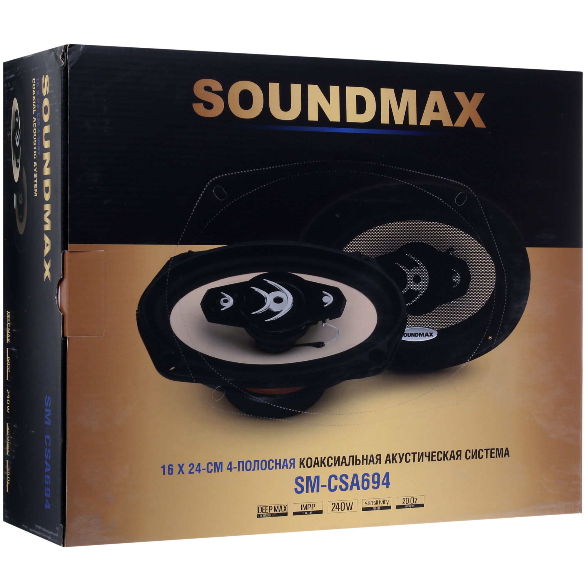1111401 Коаксиальная акустическая система SoundMax SM-CSA694 STDN-0076748 - Вид №6