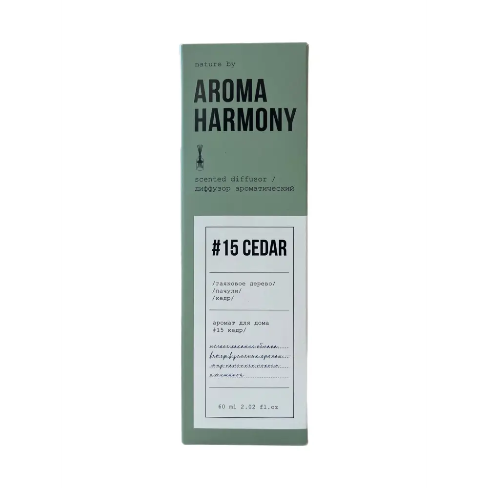 Ароматический диффузор Aroma Harmony Кедр 60 мл 89342111 STLM-2156658  - Вид №3