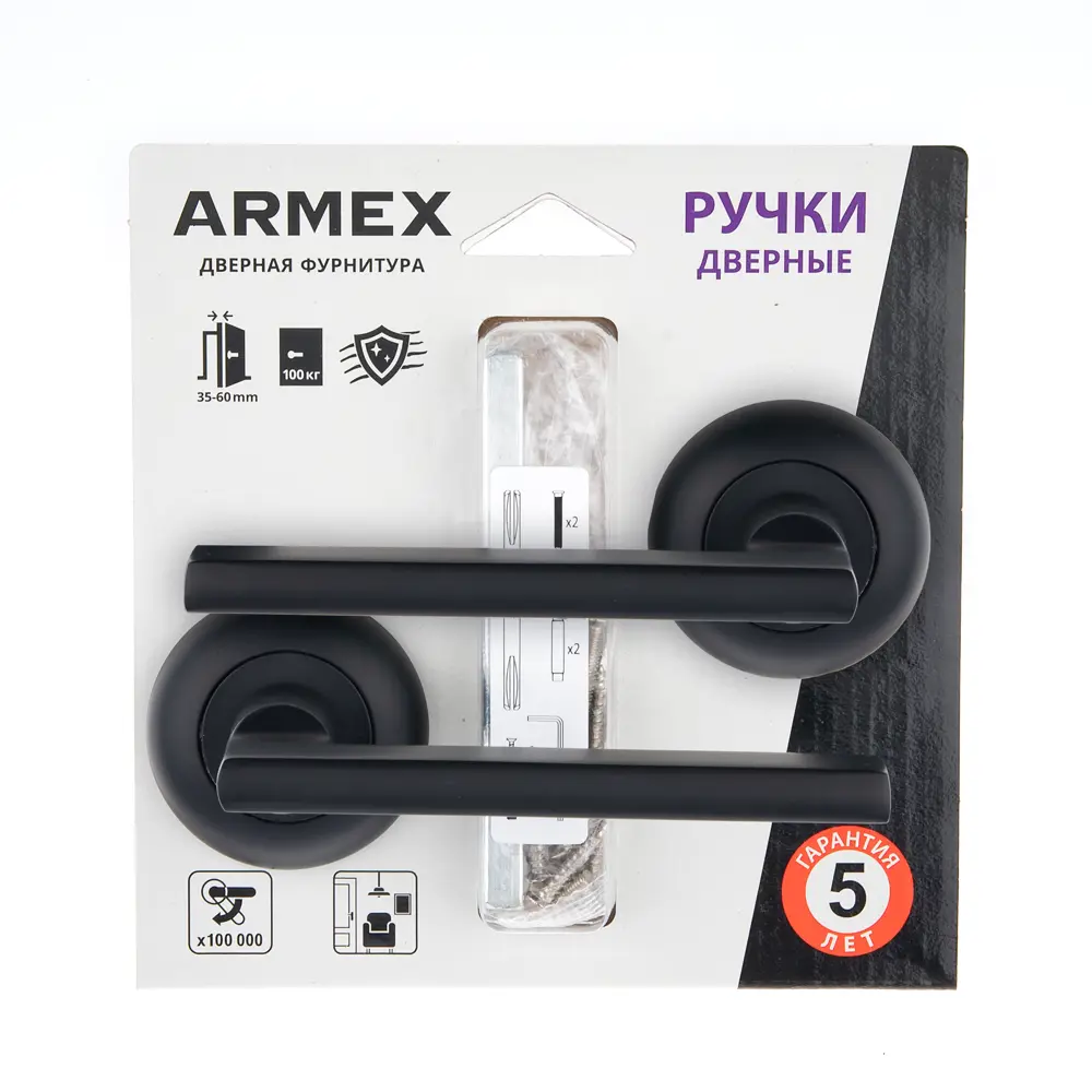 Дверные ручки ARMEX H-14050 для межкомнатных дверей 85082977 STLM-1396494 - Вид №2