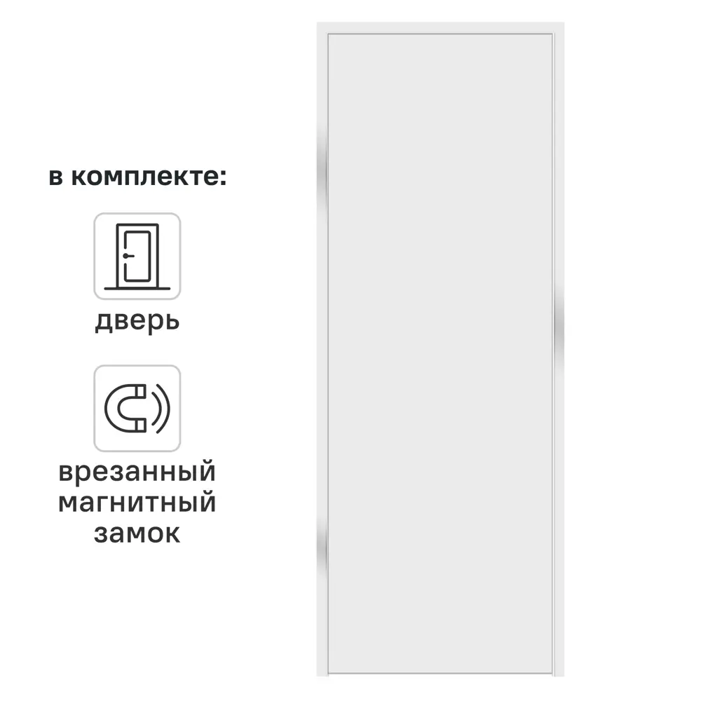 Дверь межкомнатная глухая обратного открывания Invisible 80x210 см правая цвет белый с замком 89383040 STLM-2158221 VELLDORIS 