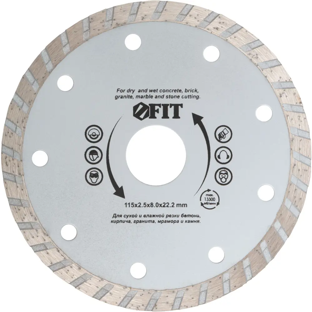 Диск отрезной универсальный Fit 37472 115x22.2x2.2 мм 82262254 STLM-2034495 