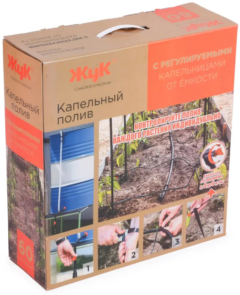 90358947 Капельный полив Жук 25505 от емкости с регулируемыми капельницами STLM-0965762