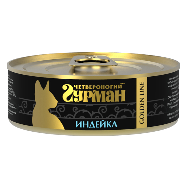 ПР0019280 Корм для кошек Индейка натуральная в желе конс. 100г ЧЕТВЕРОНОГИЙ ГУРМАН 