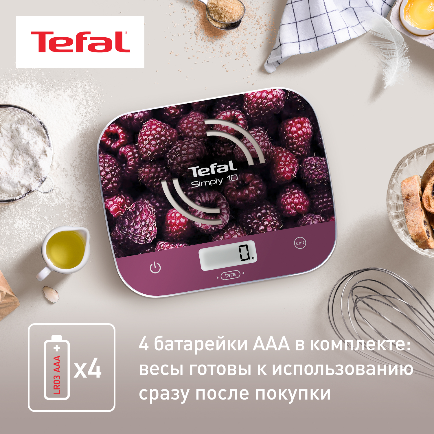 4716779 Кухонные весы Tefal BC8000V1 разноцветный STDN-0127039 - Вид №13