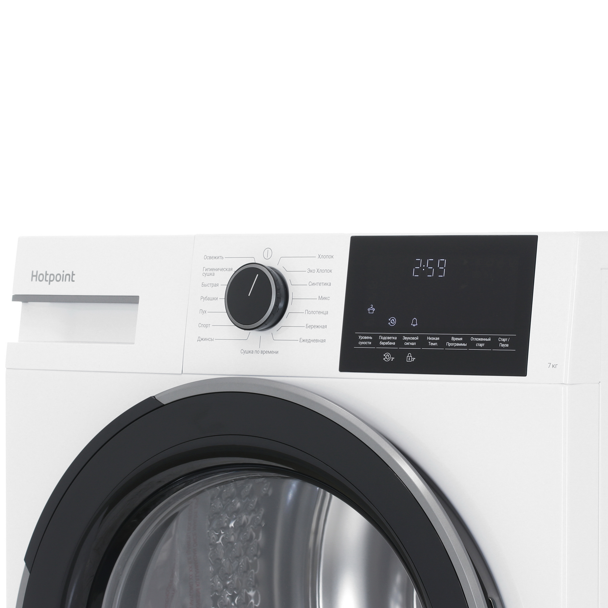 9136914 Сушильная машина Hotpoint TDSH 75 W белый STDN-0116789 - Вид №3
