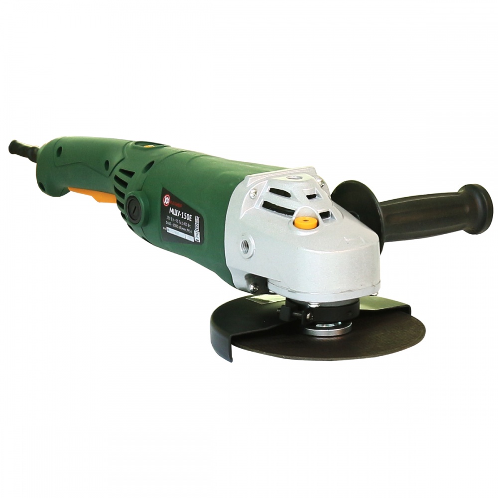 26290 Калибр Машина шлифовальная угловая МШУ-150Е  - Вид №2