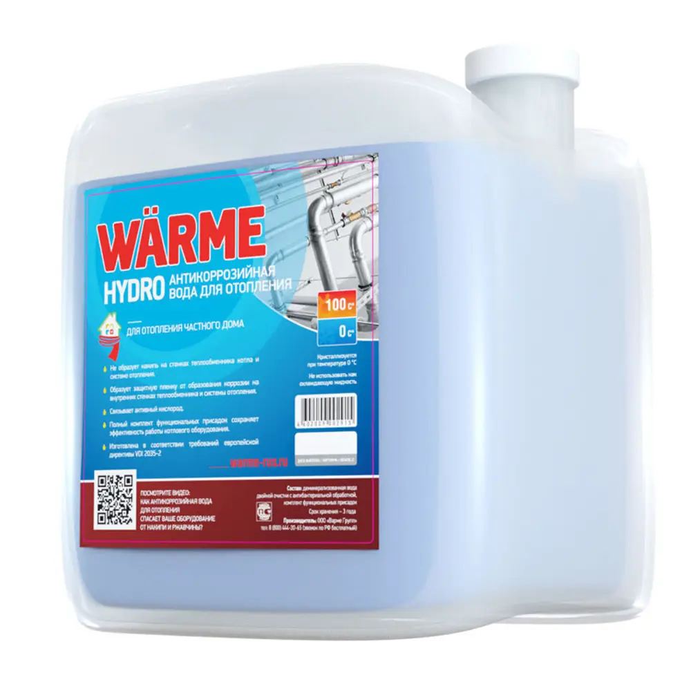 Подготовленная котловая вода Warme Hyrdo 20л STLM-2114043