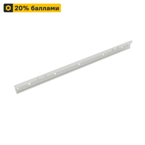 Несущий рельс ТИТАН-GS для гардеробной системы 126 см 88791450