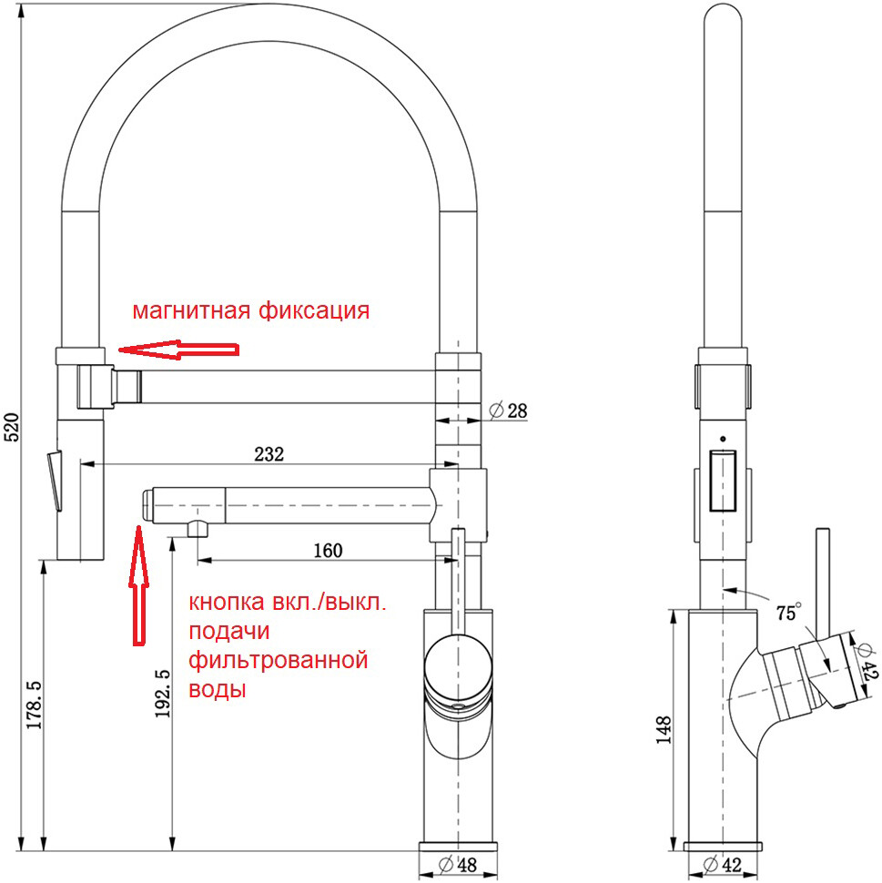 Смеситель ZorG Magnit SZR-1010 GRAFIT для кухонной мойки, графит - Вид №2