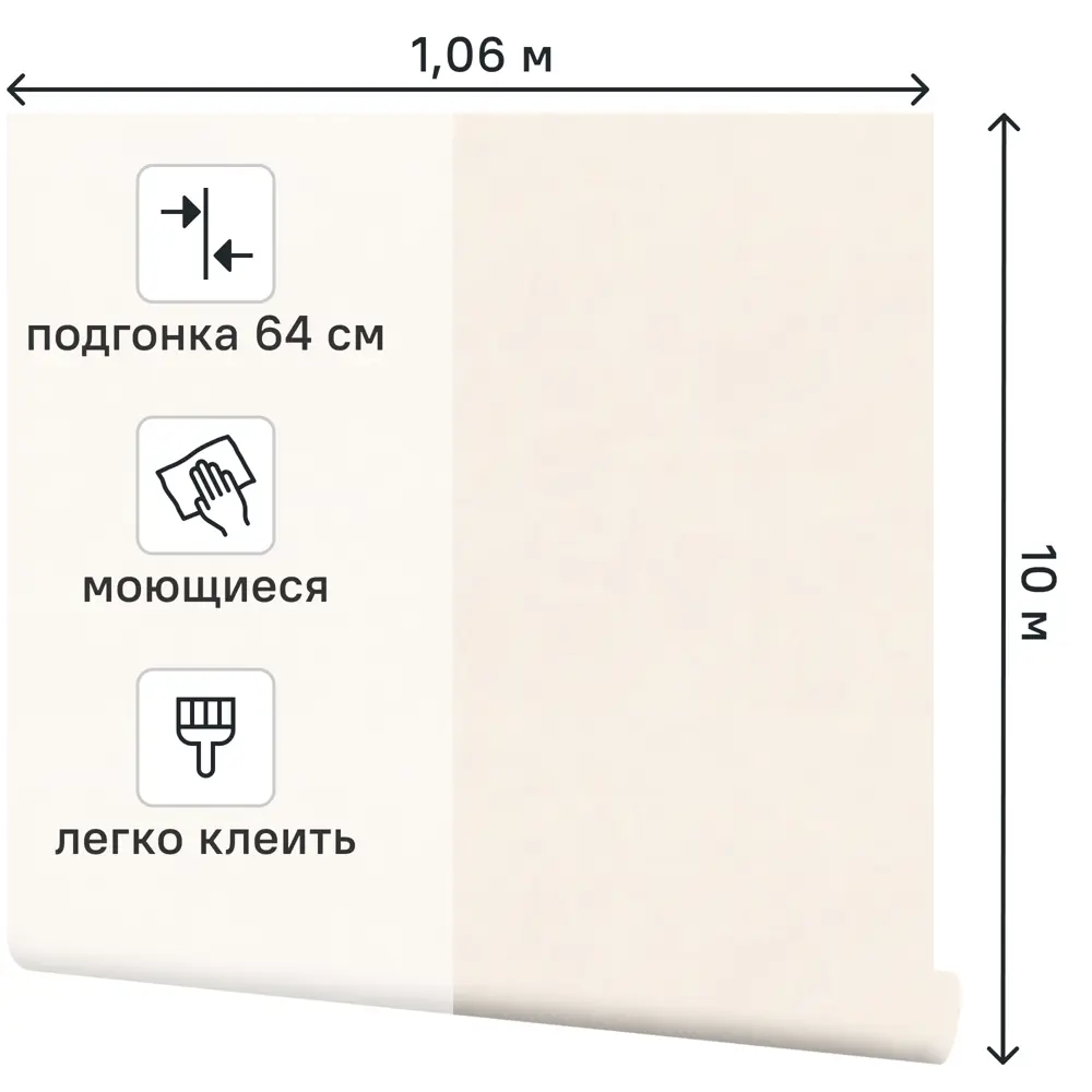 Обои Palitra Life Novavita светло-бежевые с растительным орнаментом 89404093 STLM-1569263 - Вид №1