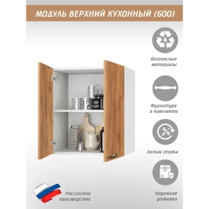 91938117 Навесной шкаф Ладога 60x67x30 см фасад дуб крафт золотой ЛДСП каркас белый ЛДСП МД STLM-1350435