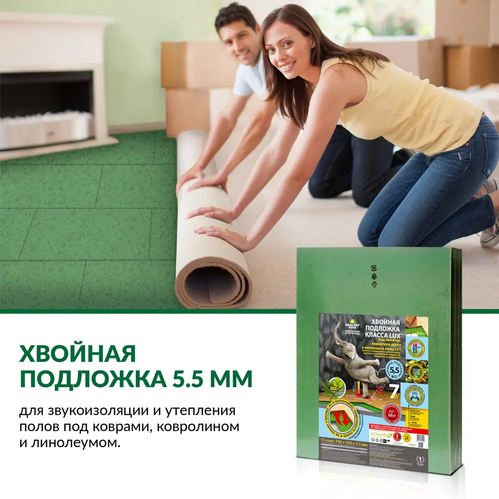 Подложка хвойная Steico 5.5 мм 7 м² STLM-2036059 - Вид №16