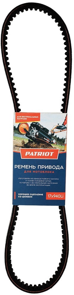 84320117 Ремень PATRIOT 17X940Li для мотоблока STLM-0048449 Santreyd