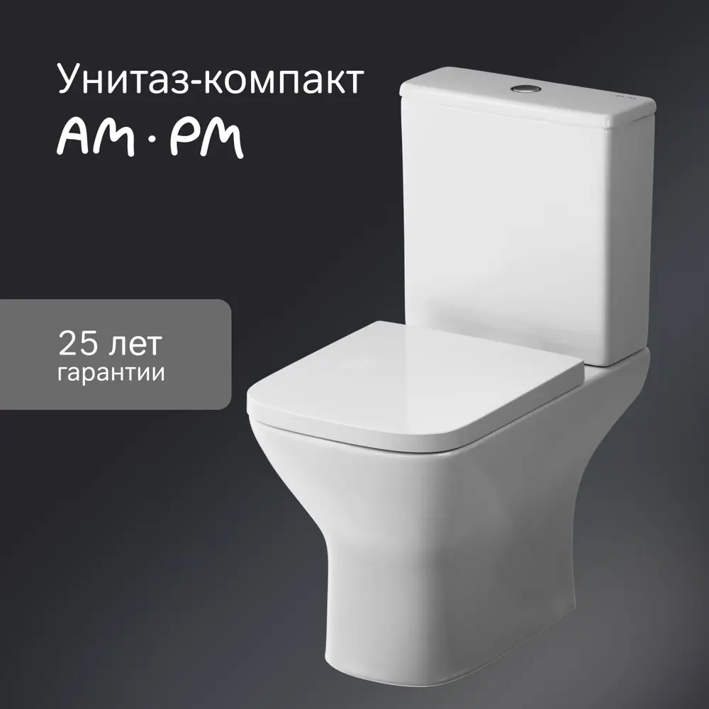Унитаз-компакт AM.PM Drive C358600LMSC безободковый сиденье с микролифтом двойной смыв 89383188 STLM-2184160 - Вид №1