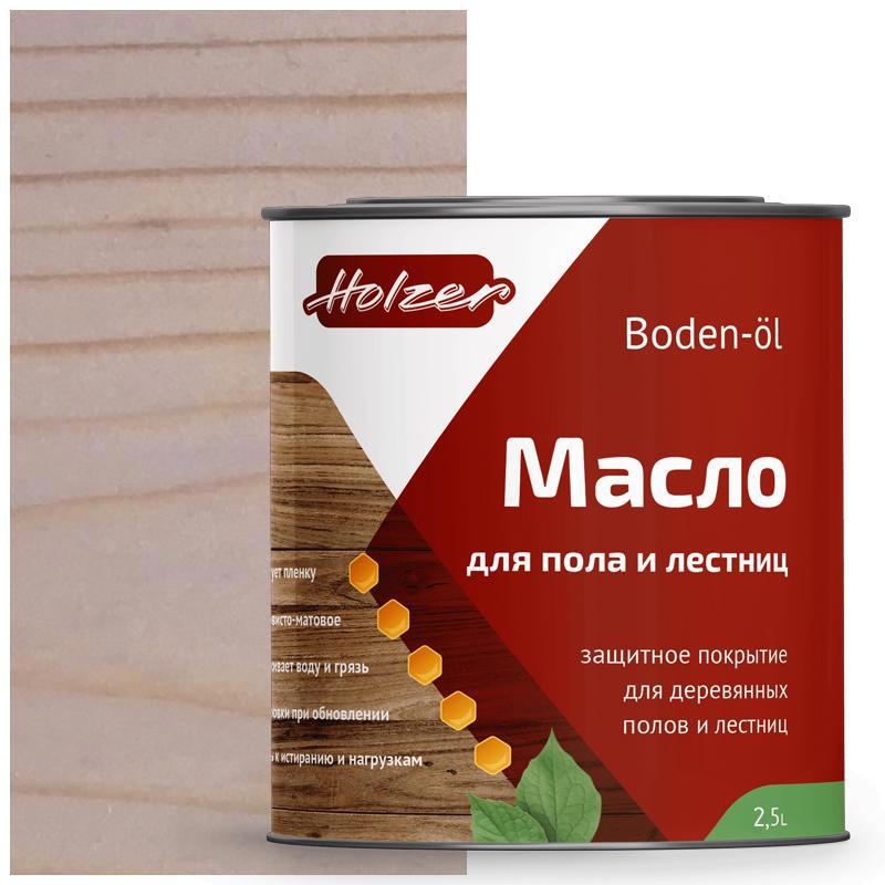 90407860 Масло для полов и лестниц Mpol25SirenevayaVual цвет сиреневый туман 2.5 л STLM-0218260 HOLZER