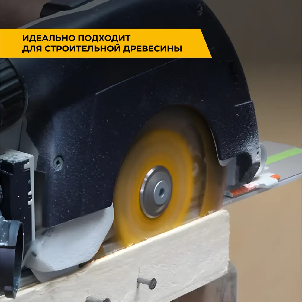 Диск пильный по дереву Rage W&N Furious 594248 24T 165x20/16x1.2 мм STLM-2111005 - Вид №6