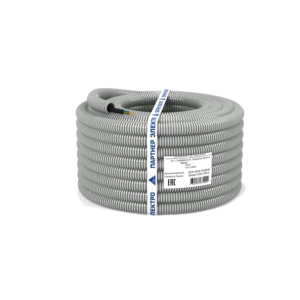 Кабель в гофрированной трубе Партнер-Электро ВВГп-НГ(А) 3х2.5, 10 м STLM-2106485 - Вид №1