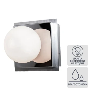 Светильник настенный Escada Livorno шар/база 1хG9 IP44 цвет хром