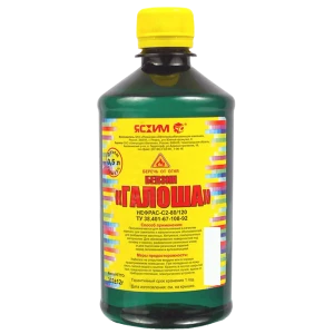 Бензин Галоша Ясхим 0.5 л