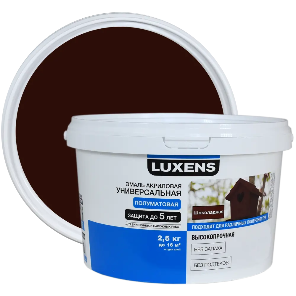 Эмаль Luxens акриловая полуматовая цвет шоколадный 2.5 кг STLM-2063850