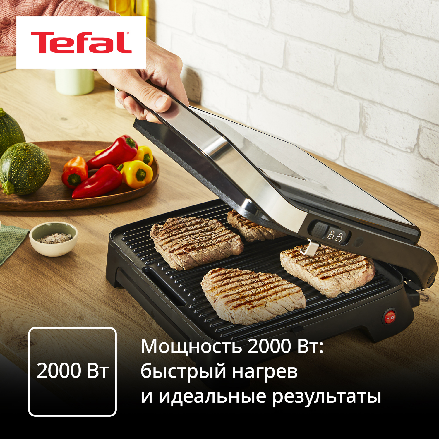 9238424 Гриль Tefal Inicio GC271D10 черный STDN-0103421 - Вид №15
