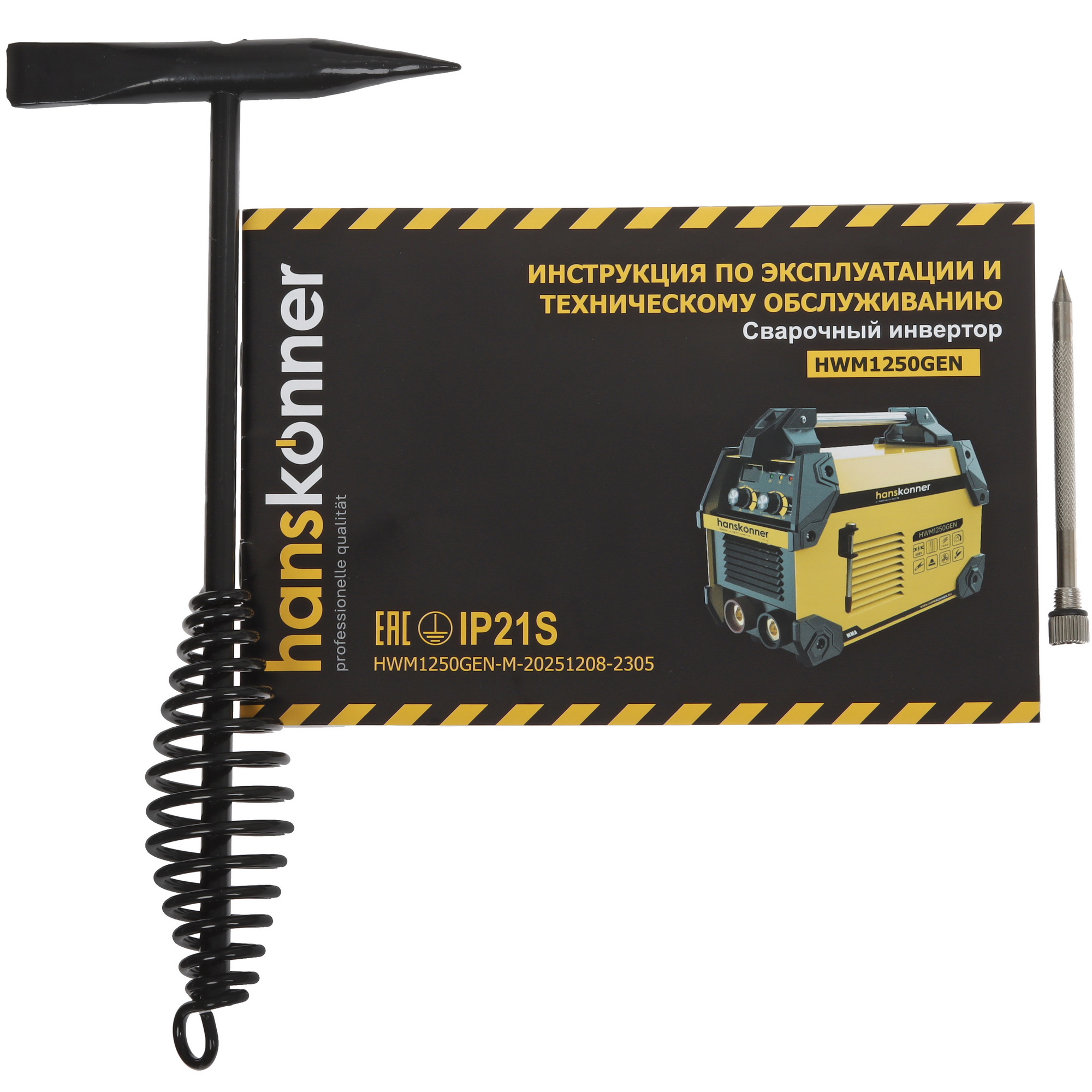 Сварочный аппарат Hanskonner HWM1250GEN 9106962 STDN-0122959 - Вид №7