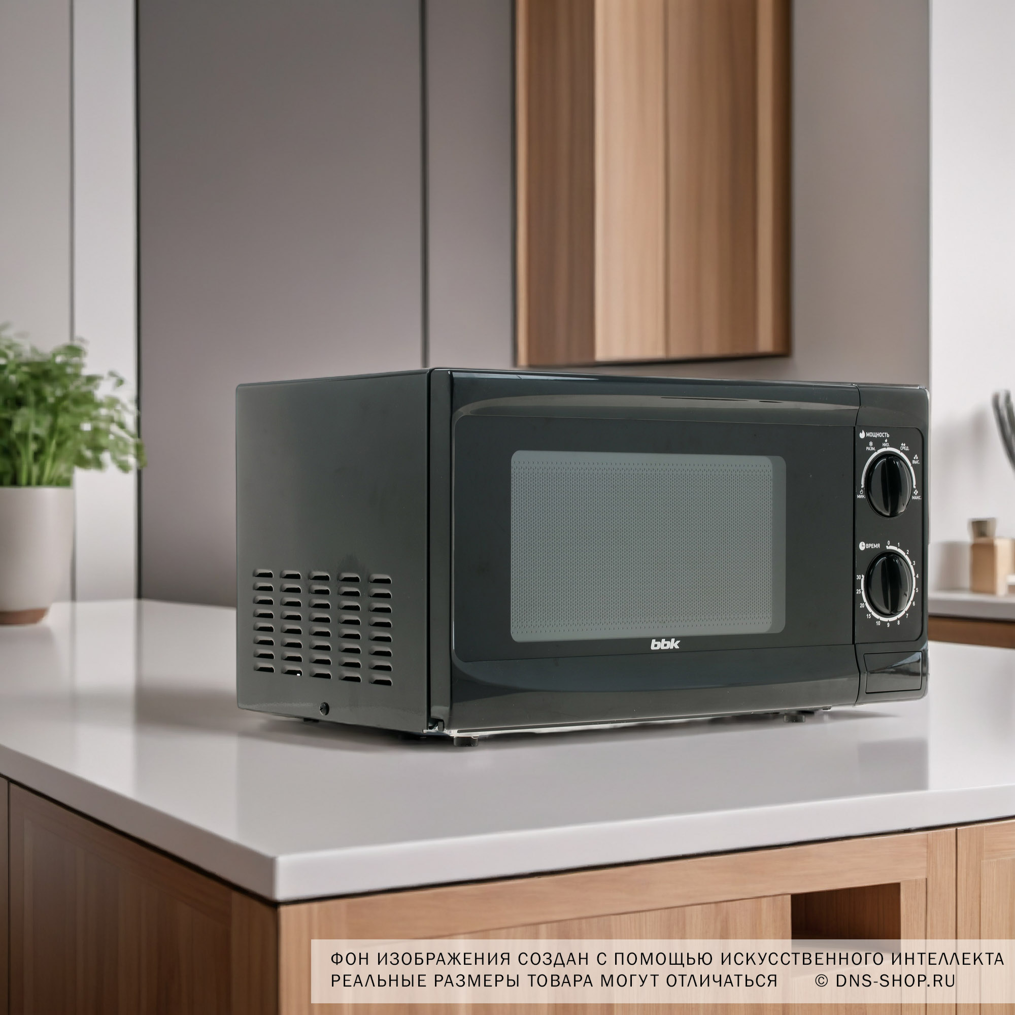 7911904 Микроволновая печь BBK 20MWS-706M/B черный STDN-0111275 - Вид №8