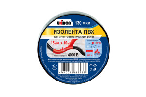 17372718 Изолента ПВХ 15 мм х 10 м, черная, 130 мкм 211767 Unibob