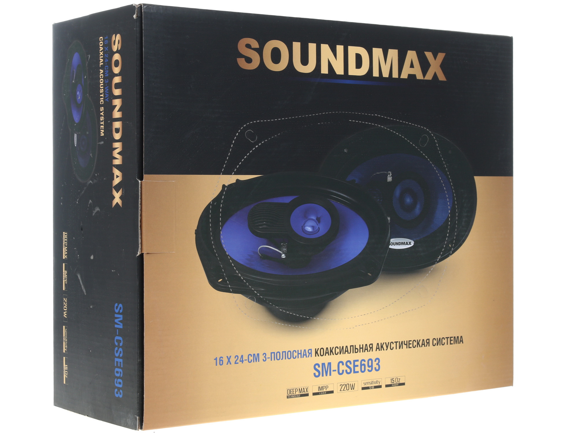1111404 Коаксиальная акустическая система Soundmax SM-CSE693 STDN-0140969 - Вид №5