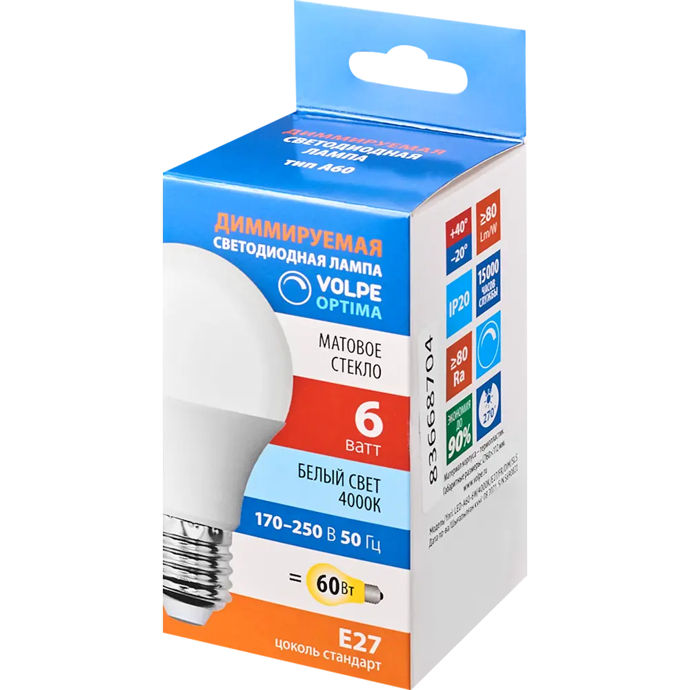 Светодиодная лампа Volpe Е27 матовая с регулировкой яркости 83668704 STLM-0043218 - Вид №4