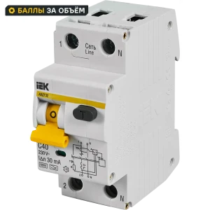 Автоматический выключатель дифференциального тока IEK АВДТ ВН-32 3Р 40А IEK 30 мА 6 кА AC MAD22-5-040-C-30