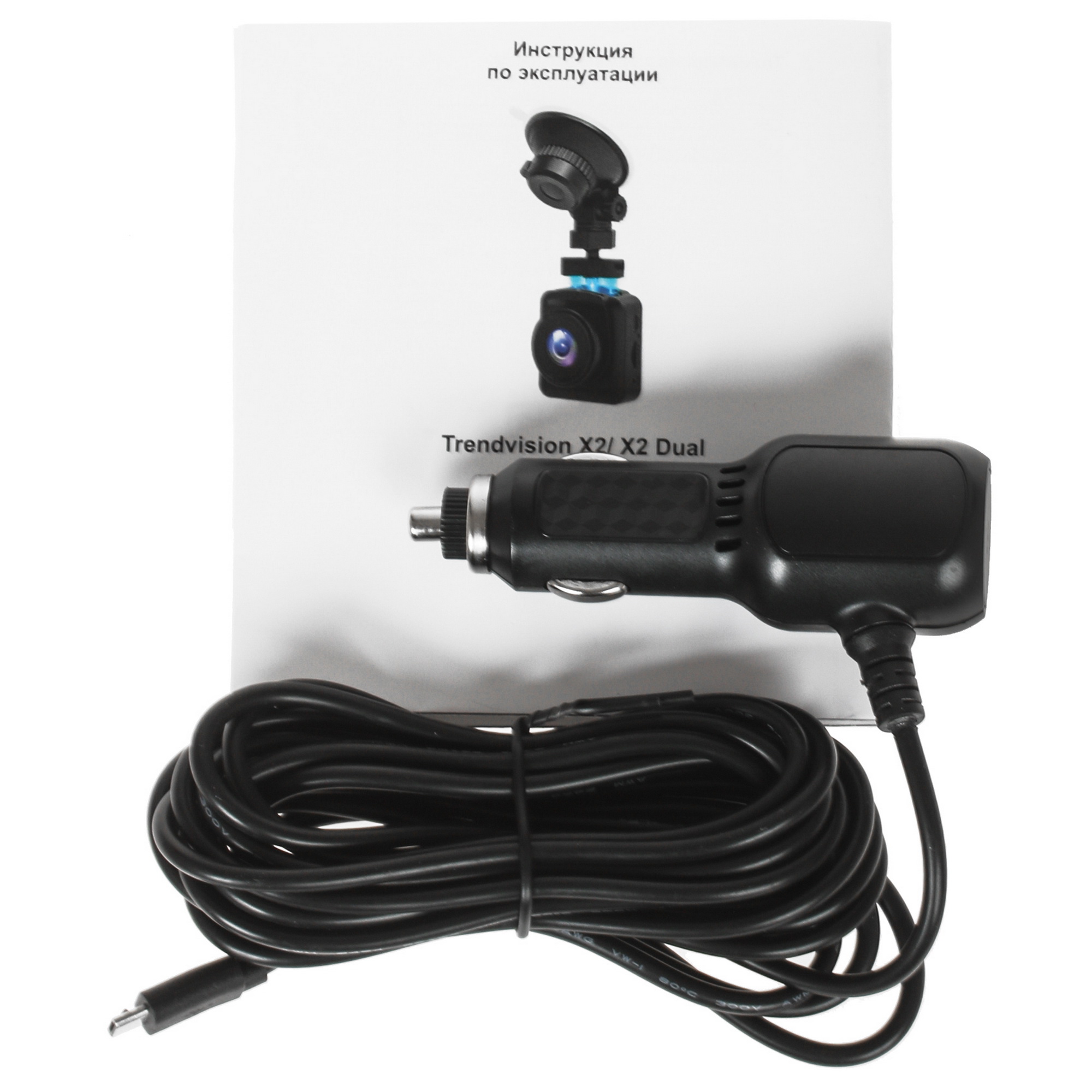 4795757 Видеорегистратор TrendVision X2 STDN-0124568 - Вид №8