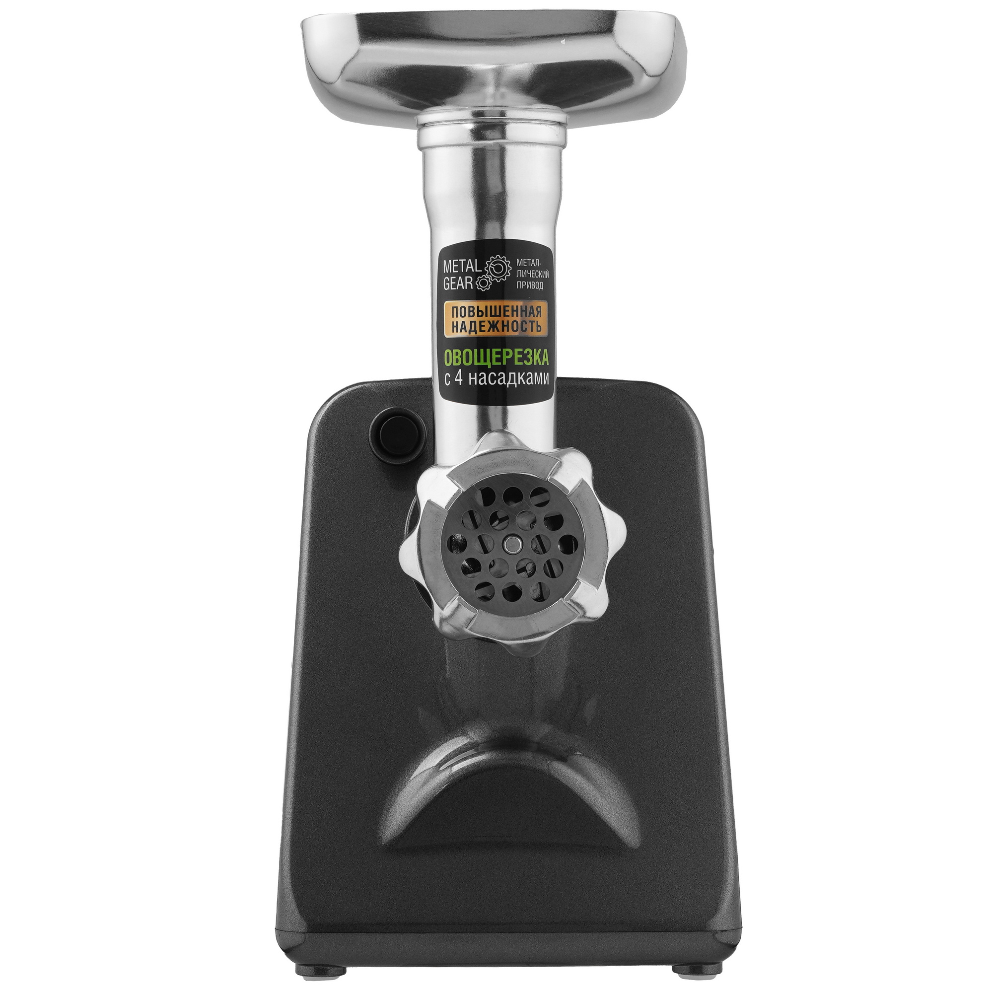 9284904 Мясорубка электрическая Holt HT-MG-009 серый STDN-0126332 - Вид №1